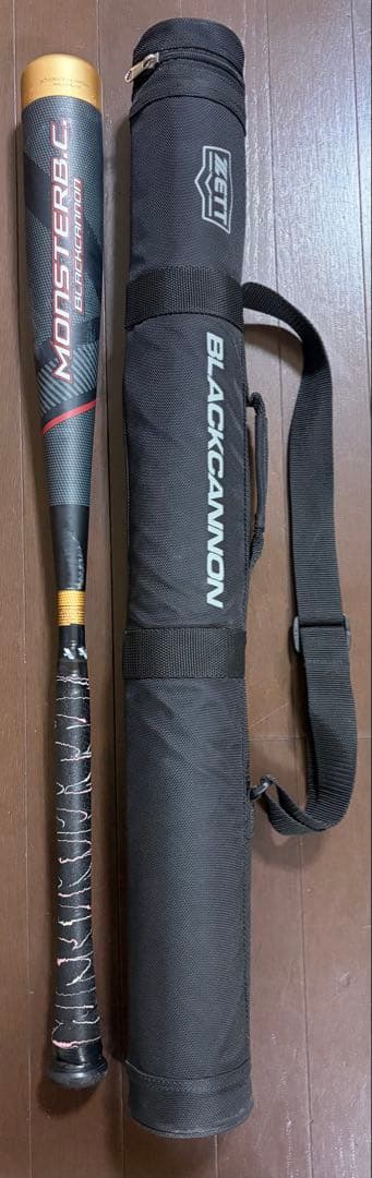 ゼット　爆飛　モンスターブラックキャノン83cm 限定カラー　専用ケース付き