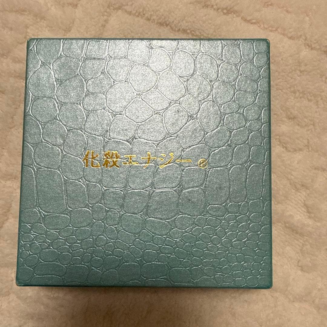 化殺エナジー®️ 国際風水気学協会　2023年