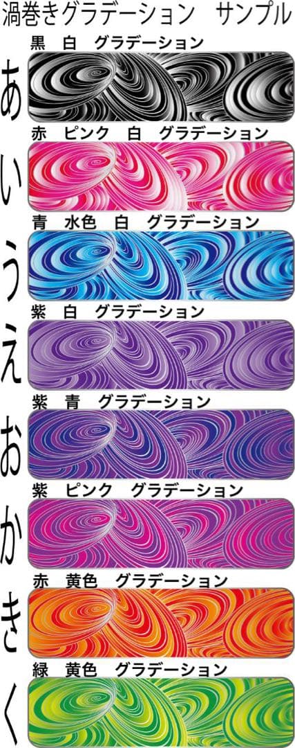 送料込み　アルナ大　菊　希望文字　ミラー板　アンドン