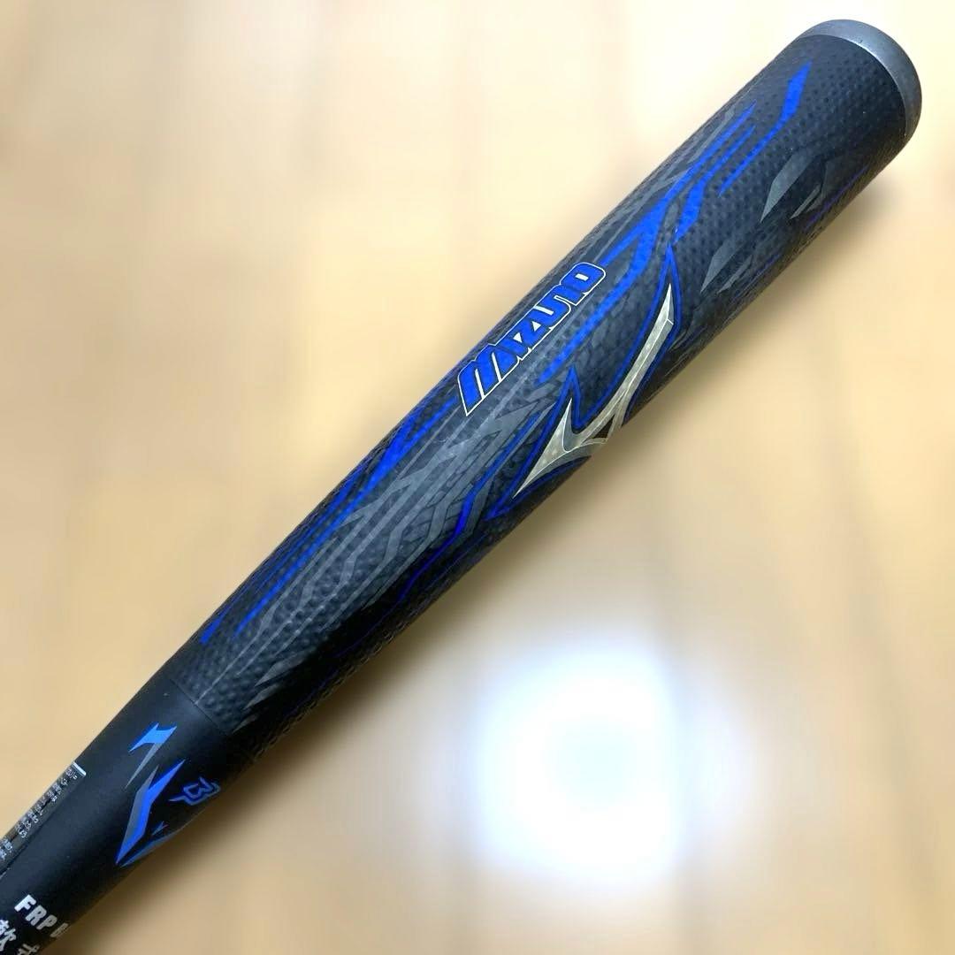 【希少】ミズノビヨンドマックス メガキング アドバンス2