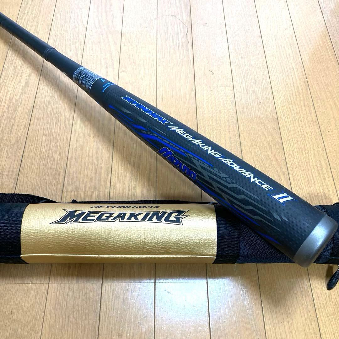 【希少】ミズノビヨンドマックス メガキング アドバンス2