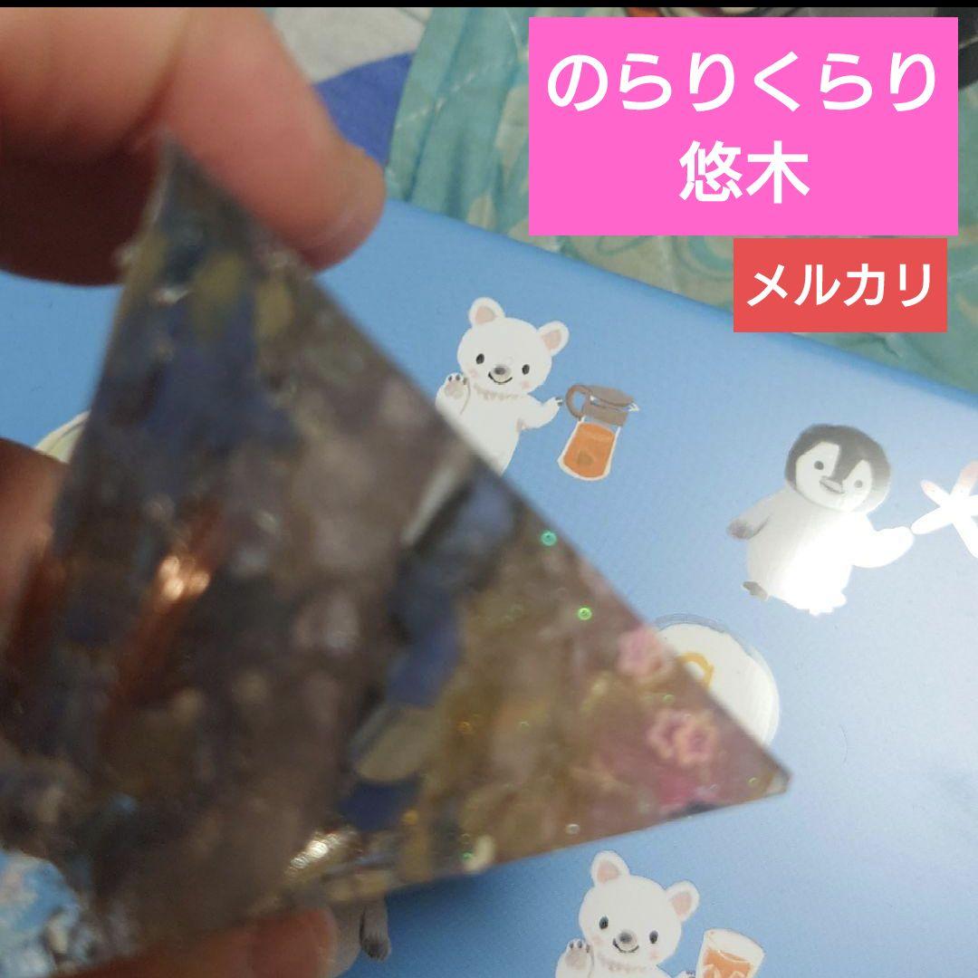 波動コアオルゴナイト(1点物)