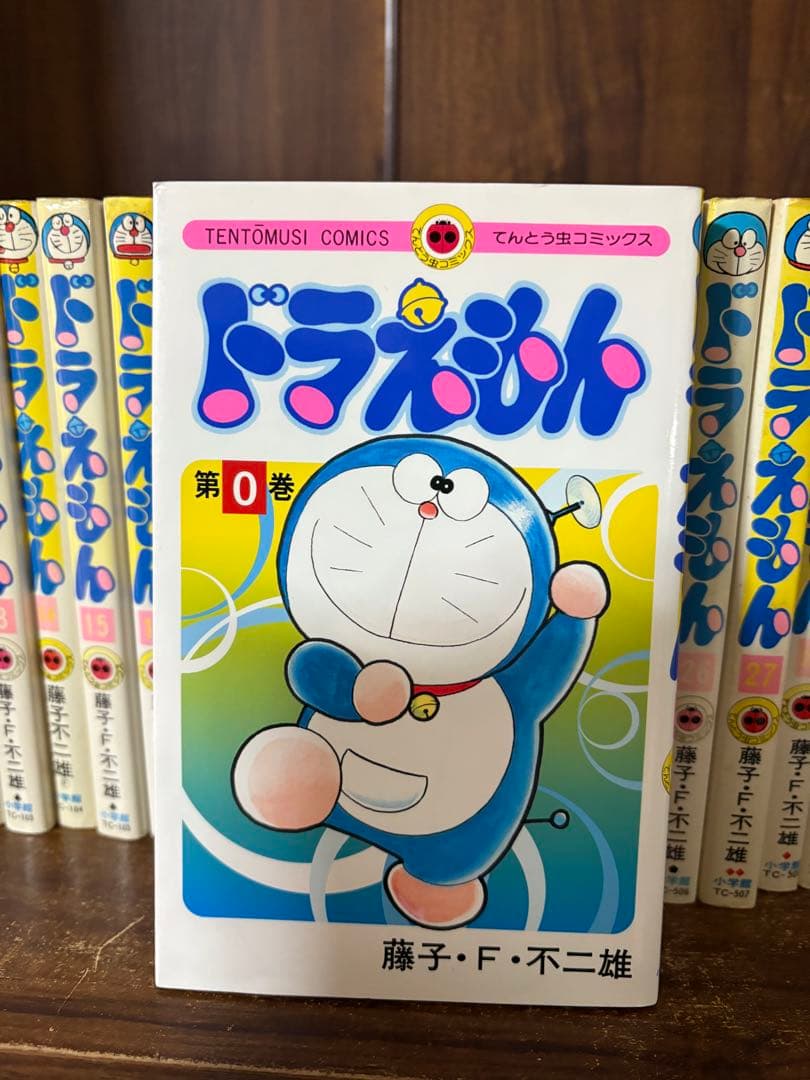 ドラえもん全巻セット　1〜45巻➕0巻