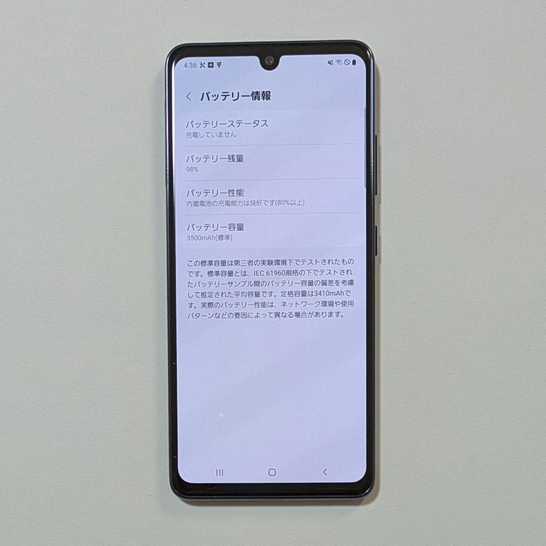 【外観美品】Galaxy A41 SCV48 ブラック au SIMロック解除品