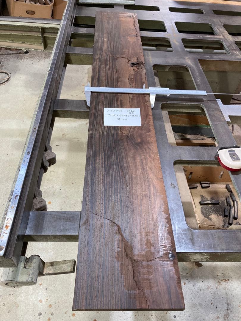 東南アジア産の縞黒檀の一枚板です。 2