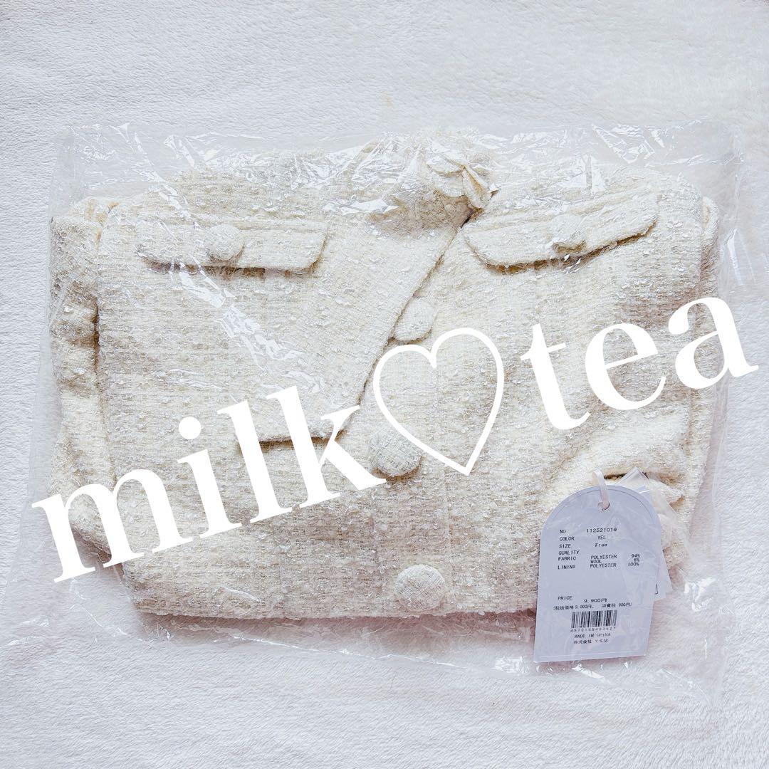 新品タグ付 イエロー ダーリッチ ホルターネックオフショルツイードトップス