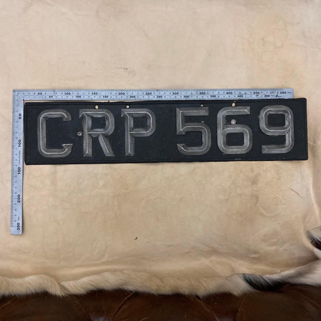 クラシックカー　立体感あるナンバープレート