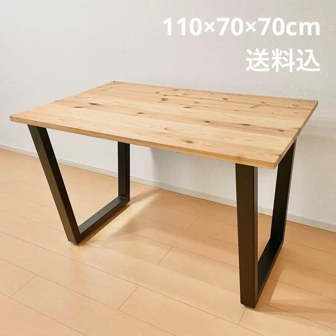 【KANADEMONO】 THE TABLE 無垢 杉×Black Steel