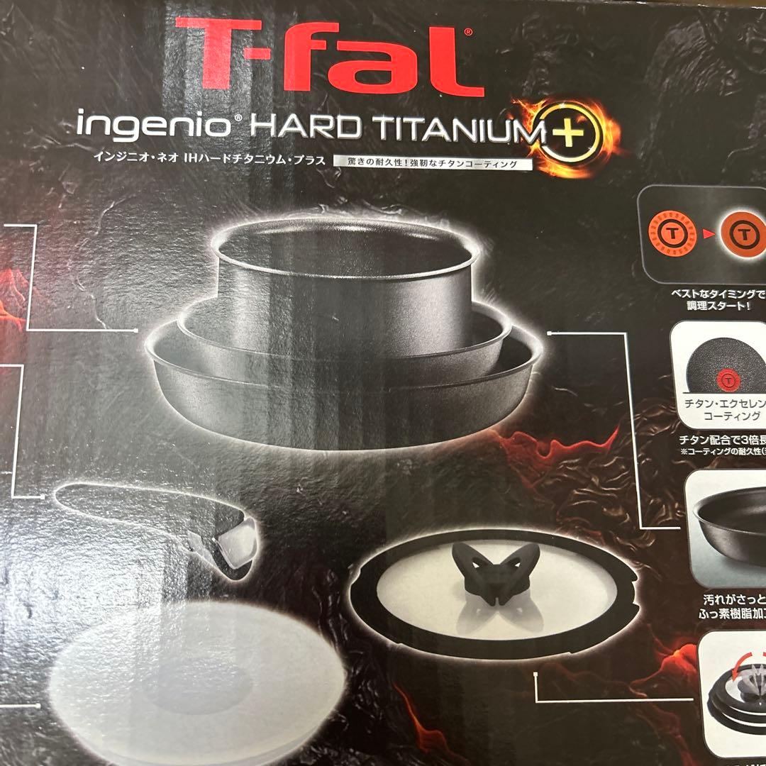 T-fal ingenio HARD TITANIUM+ 鍋・フライパンセット