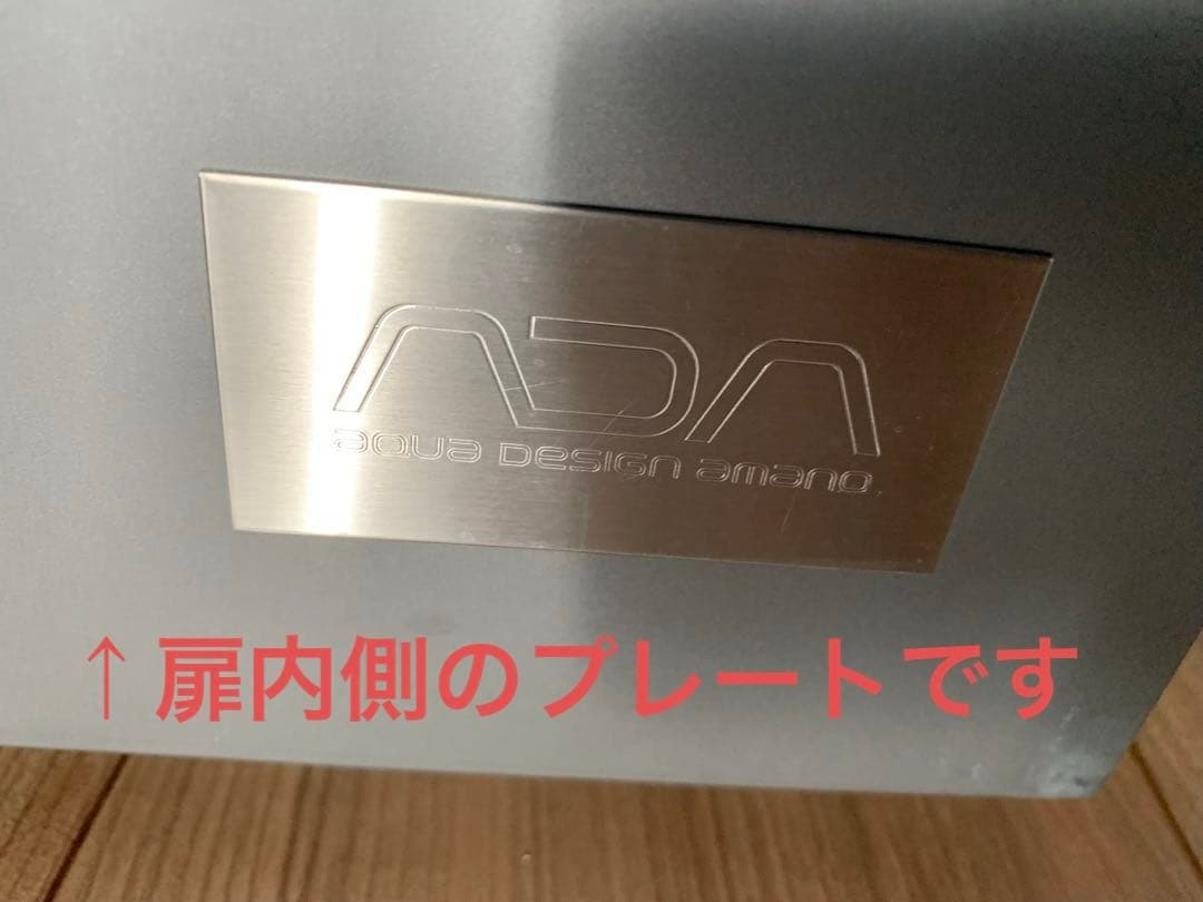 ADA ウッドキャビネット•ガンメタシルバー• 幅60㎝