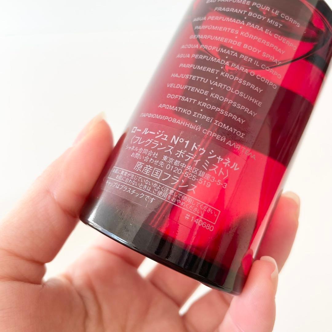 【新品】CHANEL ロー ルージュ N°1 ドゥ シャネル ボディ ミスト