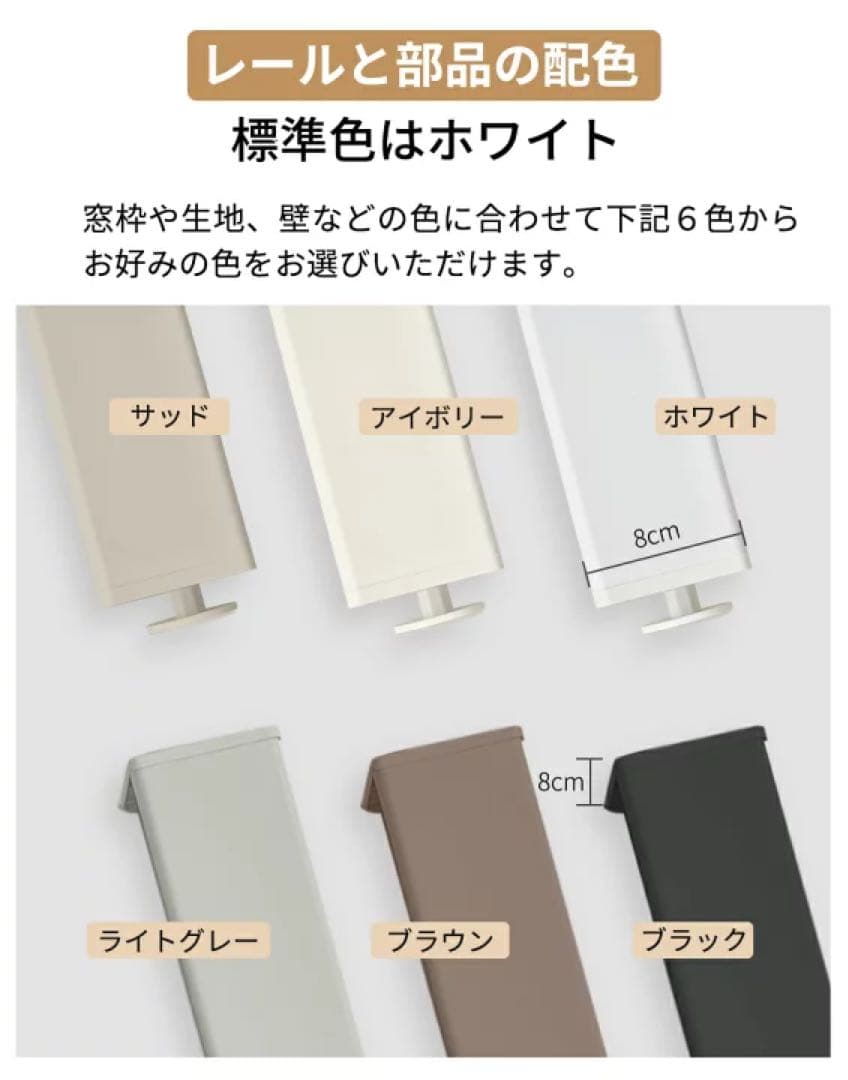 【新品】調光タイプ 立体ロールスクリーン 152cm