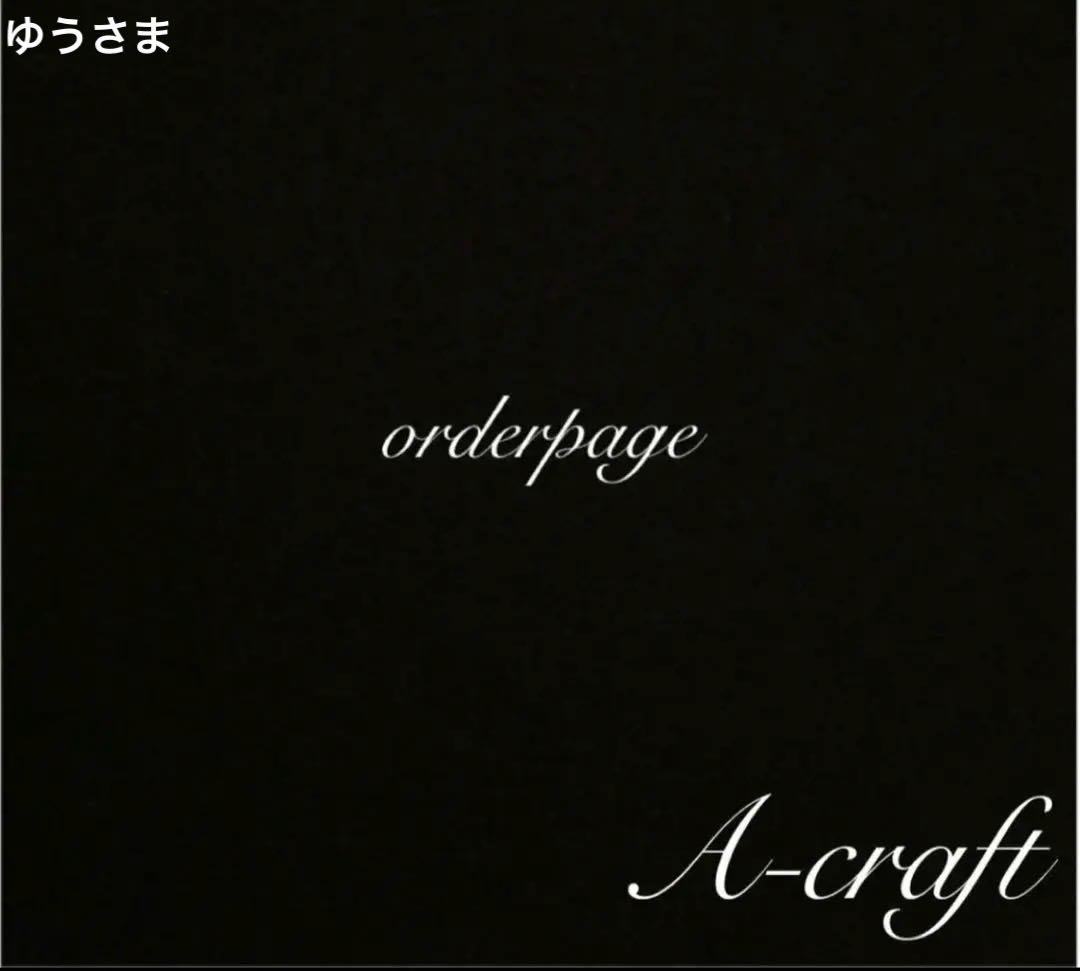 クラフトパンチ　メッセージカード