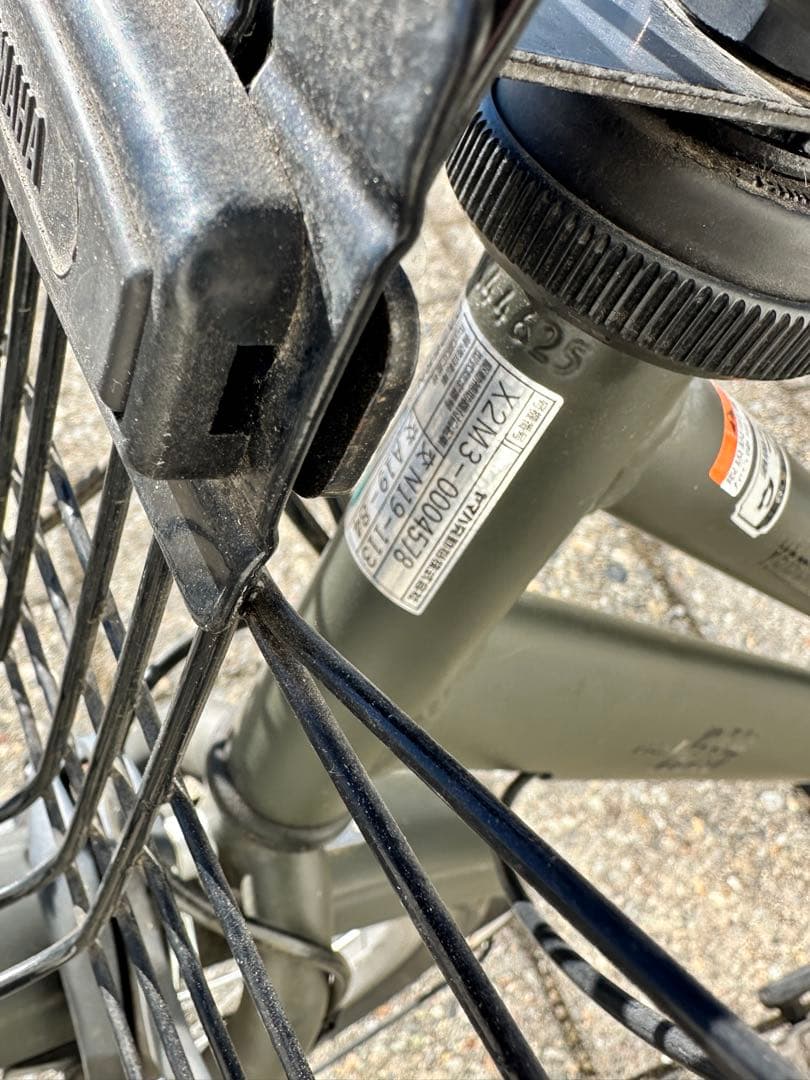 Yamaha ヤマハ PAS RIN PA26RN X2M3 15.4AH