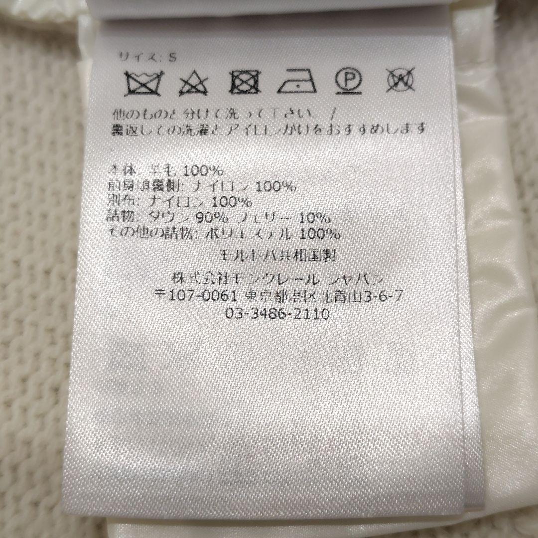 モンクレール ダウン×ニット ハイブリッドダウンカーディガン アイボリー S