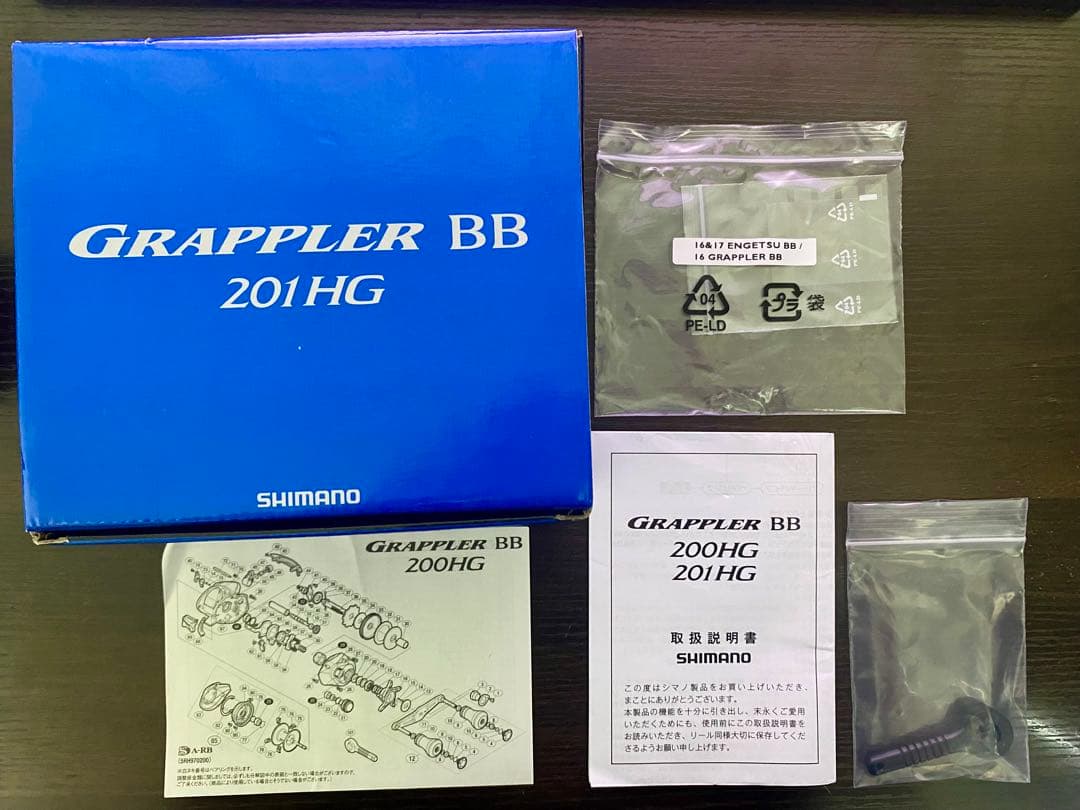 美品 SHIMANO GRAPPLER BB 201HG ベイトリール シマノ