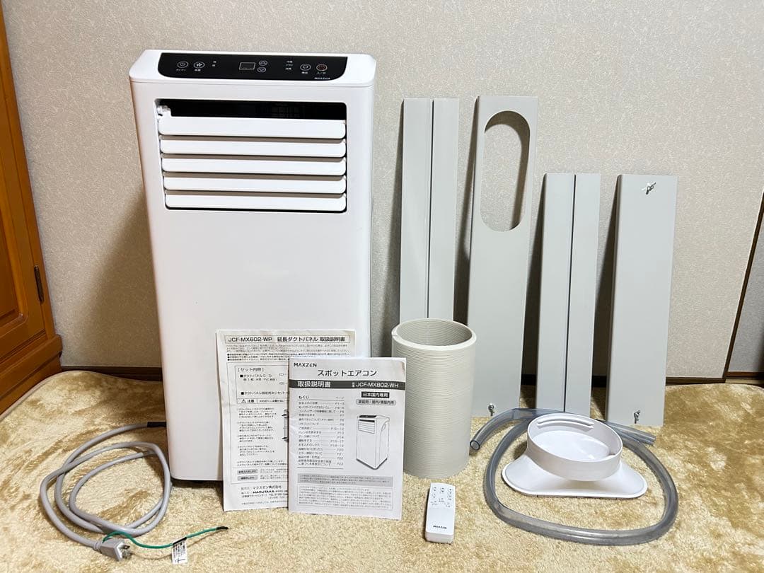 【試運転のみ！見た目のみ難あり】スポットエアコン　JCP-MX802-WH