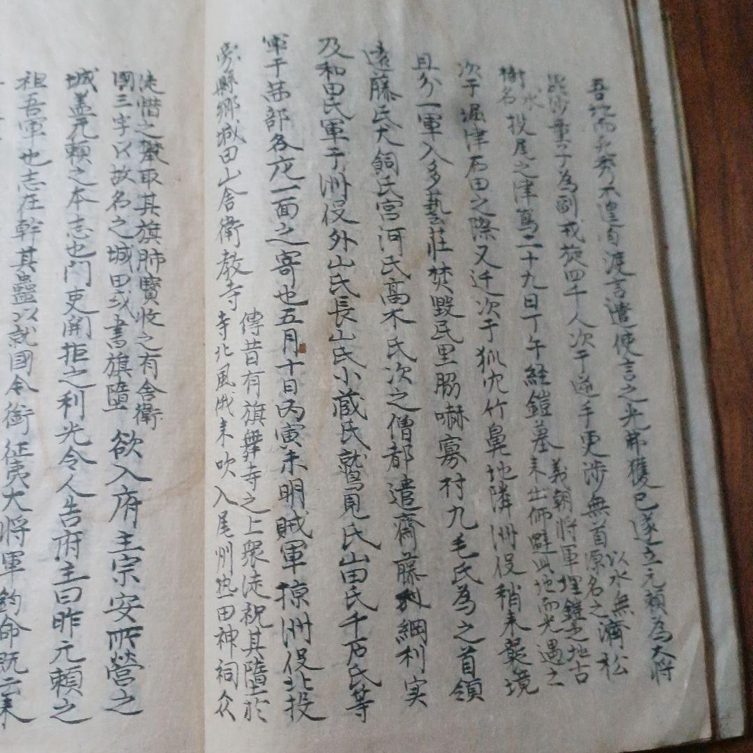 船田前記・後記　合冊　船田乱記/船田戦記/船田合戦？　手書き　写本？　江戸和本
