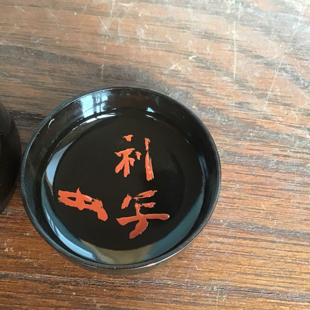 覚々斎在判利写桜香合堀ノ内宗完箱書