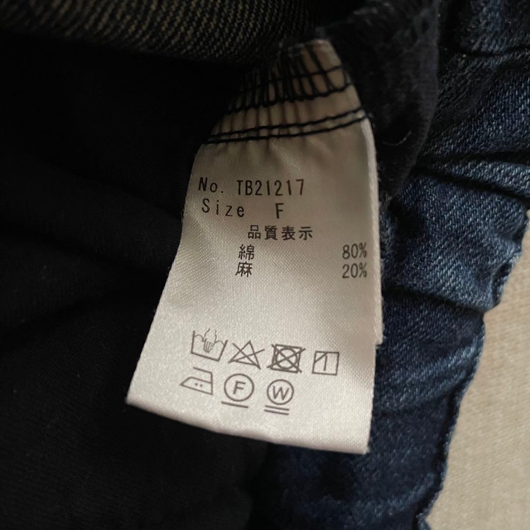 tumugu ツムグ デニム ティンカーパンツ