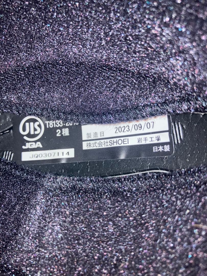 SHOEI EXZERO廃盤　使用歴小、女性　インカム付き