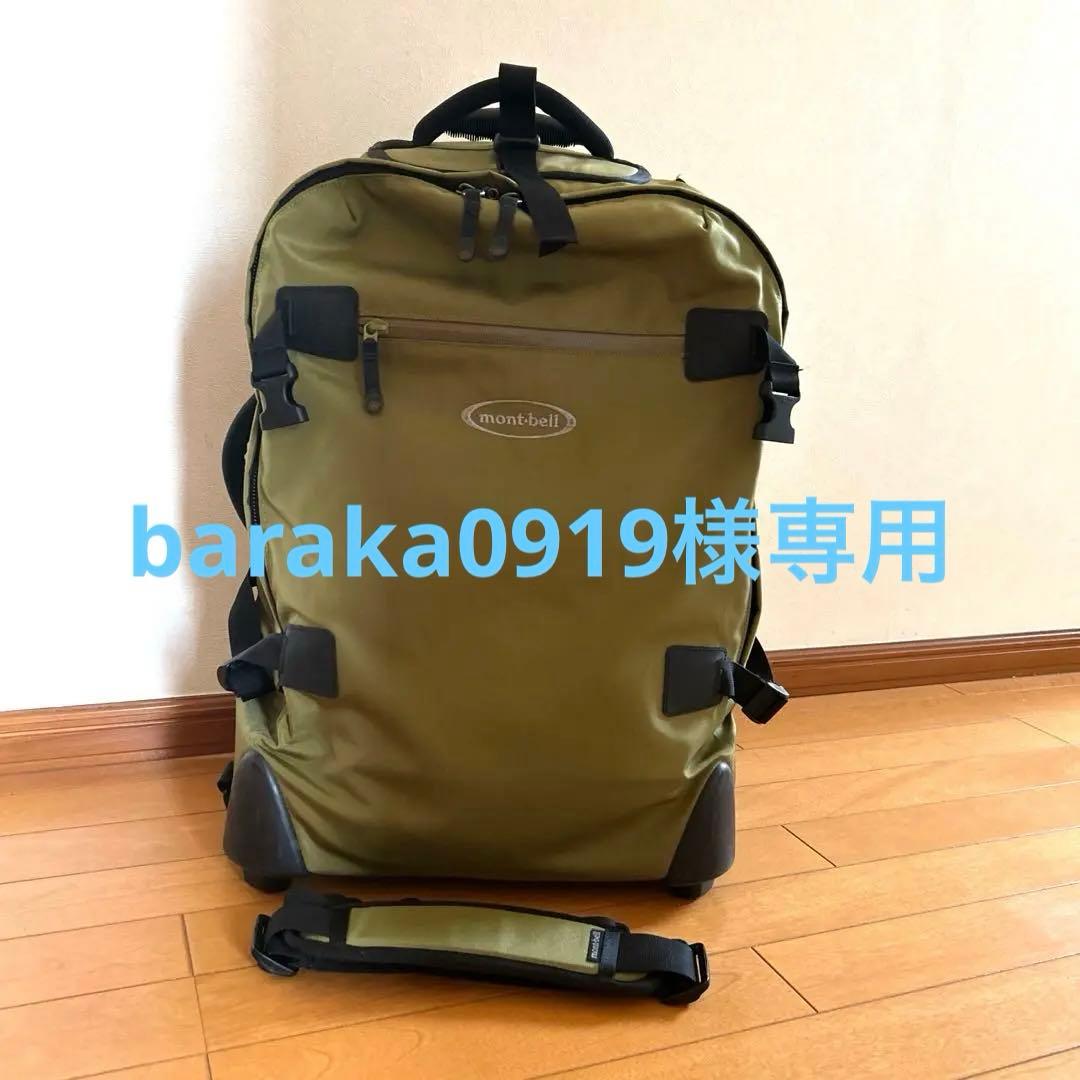 美品　mont-bell モンベルウィリーバッグ35 キャリーケース