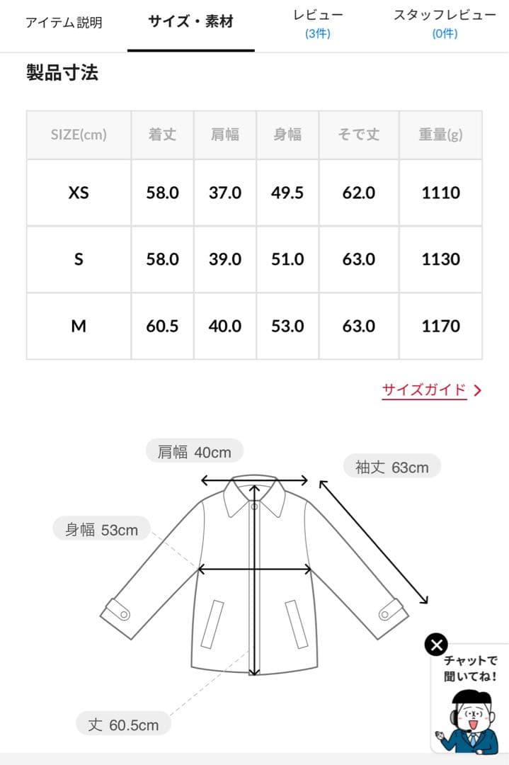 ダントン ダウンジャケット黒