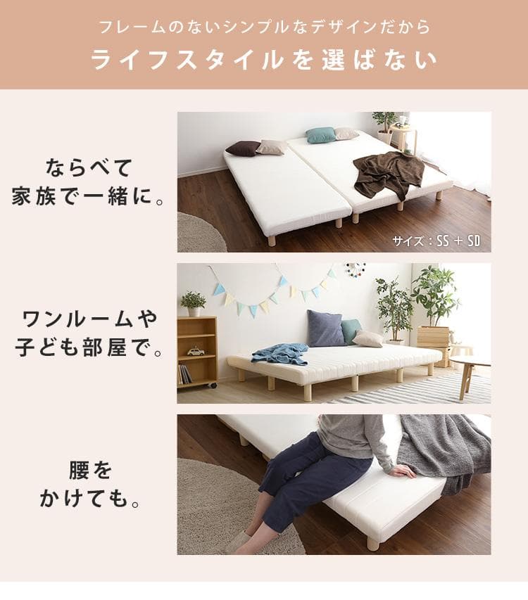 脚付きウレタンロールマットレス セミダブルサイズ