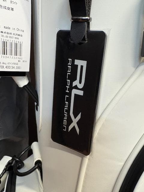 RLX Premium series キャディバッグ ホワイト 新品