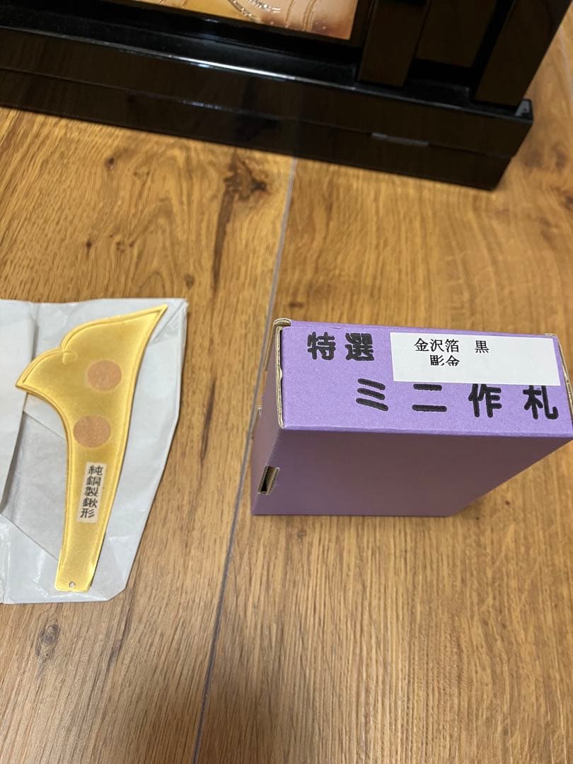 兜飾り