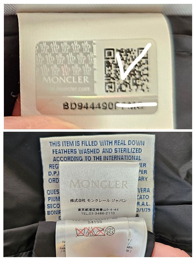 ※専用※モンクレール　レディース　ダウンコート　ミディアム丈裾フリルブラック