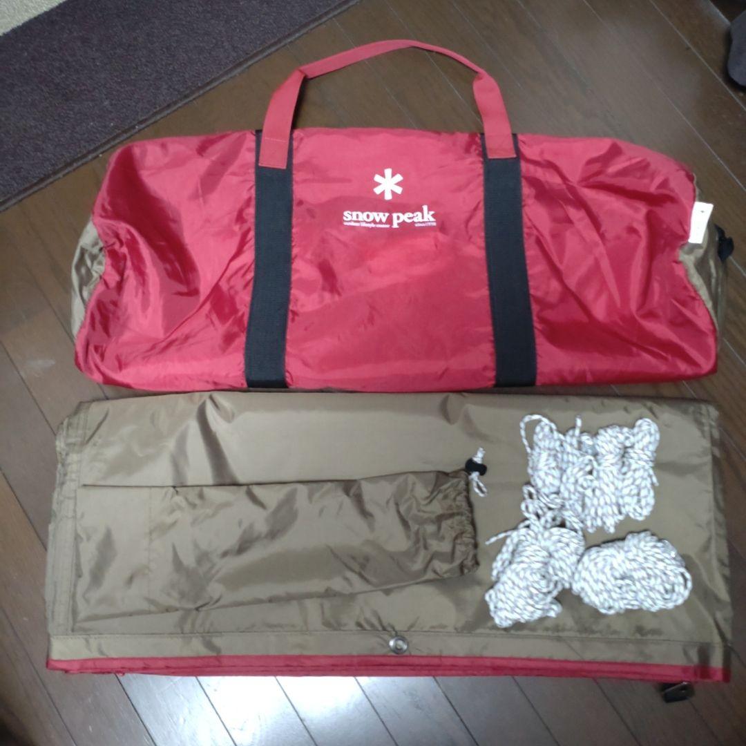 peak スノーピーク HDタープ・シールドレクタ M　TP-841