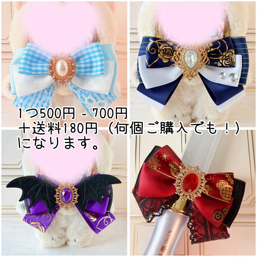 ぬいリボン ペンラリボン ぬい服　ハンドメイド　いつぬい　にじパペ