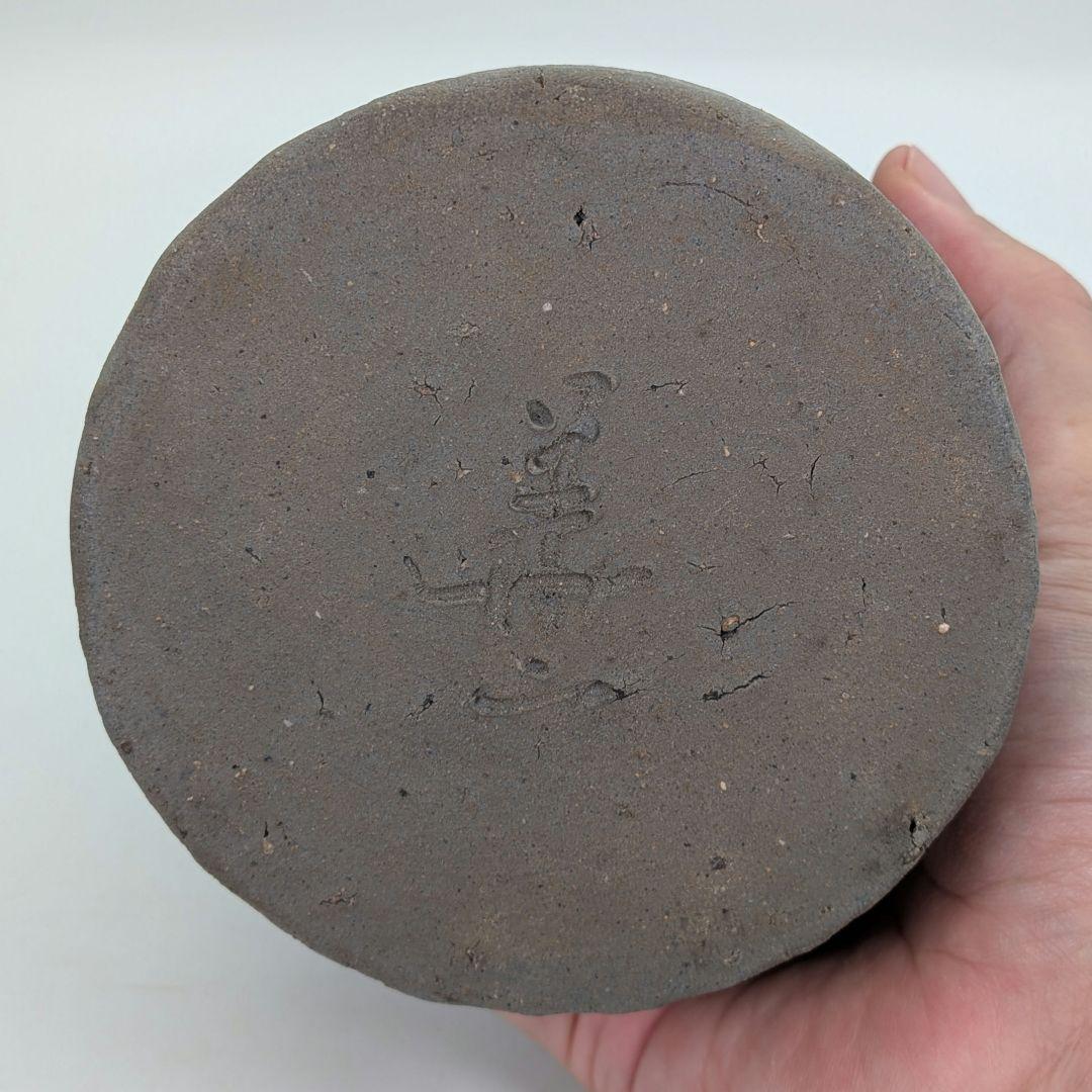 岡山県重要無形文化財 四代松田華山 備前焼 花入 共箱共布栞 フラワーベース