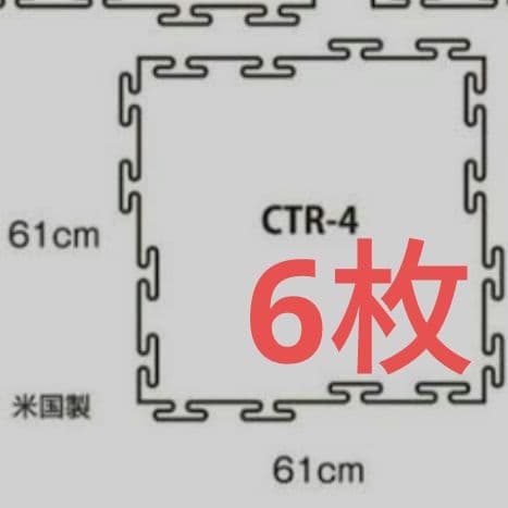 IVANKO イヴァンコ CTR-4 ジョイントマット ゴールドジム