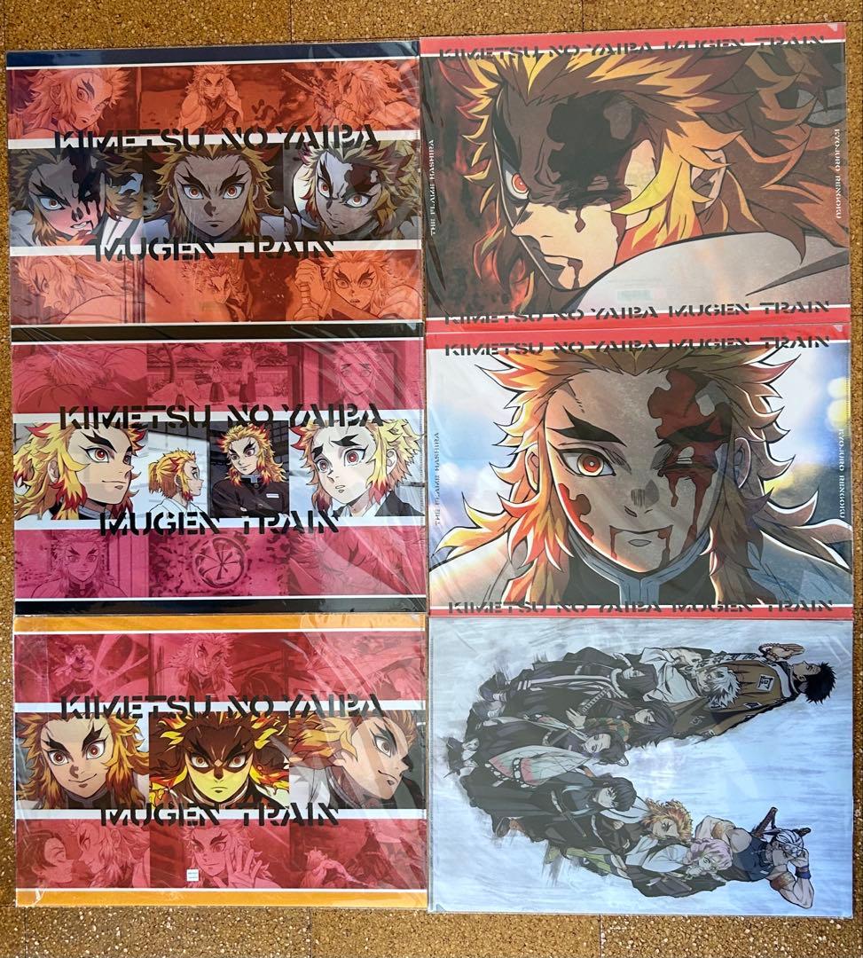 【鬼滅の刃】 ufotable Cafeカフェ ランチョンマット まとめ売り