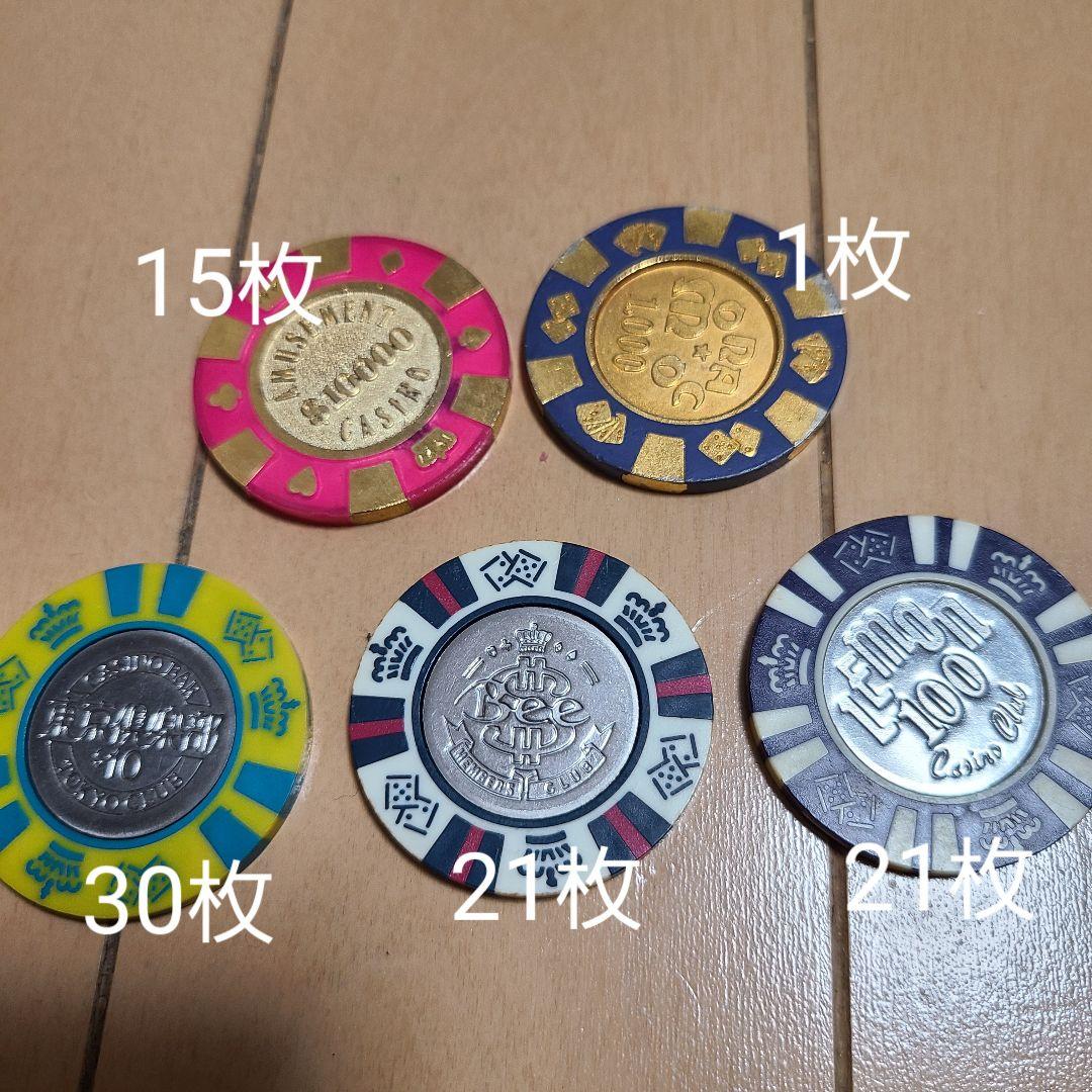 カジノチップ 294枚 MGM 他 おまけ キーホルダー