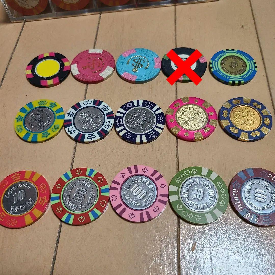 カジノチップ 294枚 MGM 他 おまけ キーホルダー