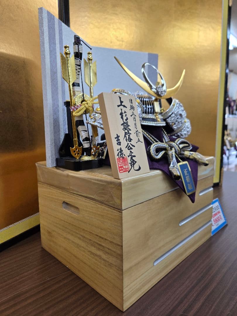 【展示品限り】五月人形　兜　上杉謙信　収納飾り　※閉店セール　S16