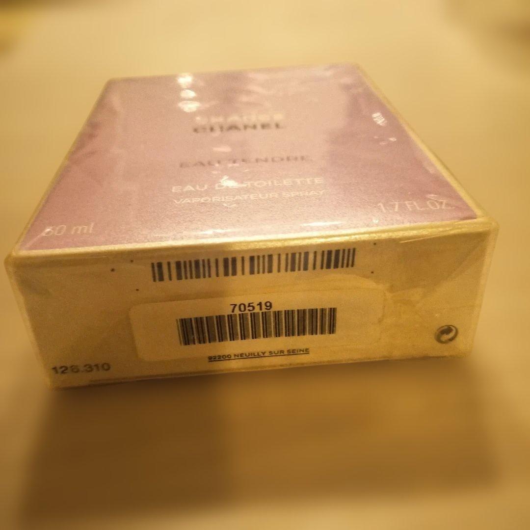 シャネル チャンス オー タンドゥル オードゥ トワレットヴァポリザター50ml