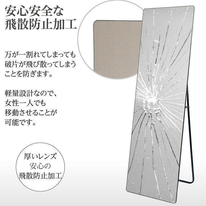 スタンドミラー 壁掛け 軽量 薄いフレーム 165cmx60cm 1524-6