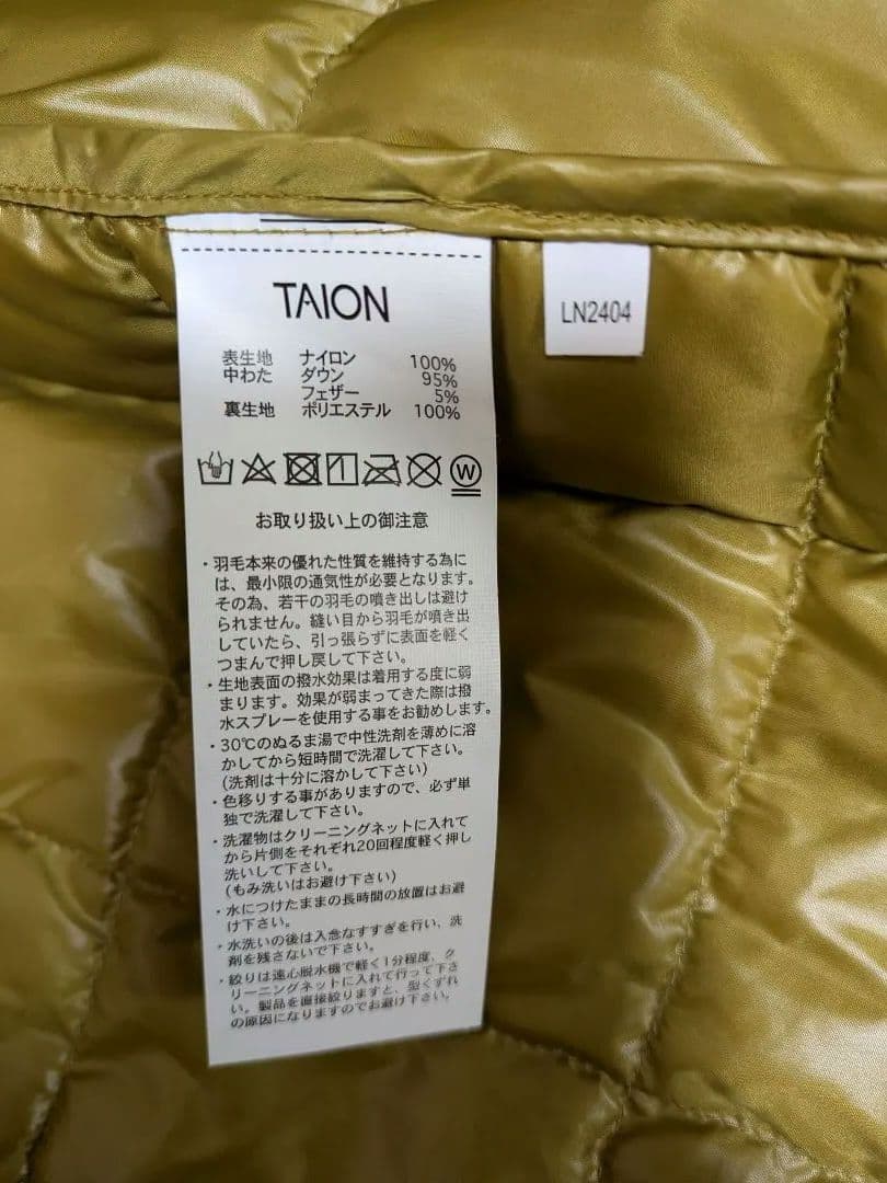 TAION CR バルカラーコート＋ダウンジャケット