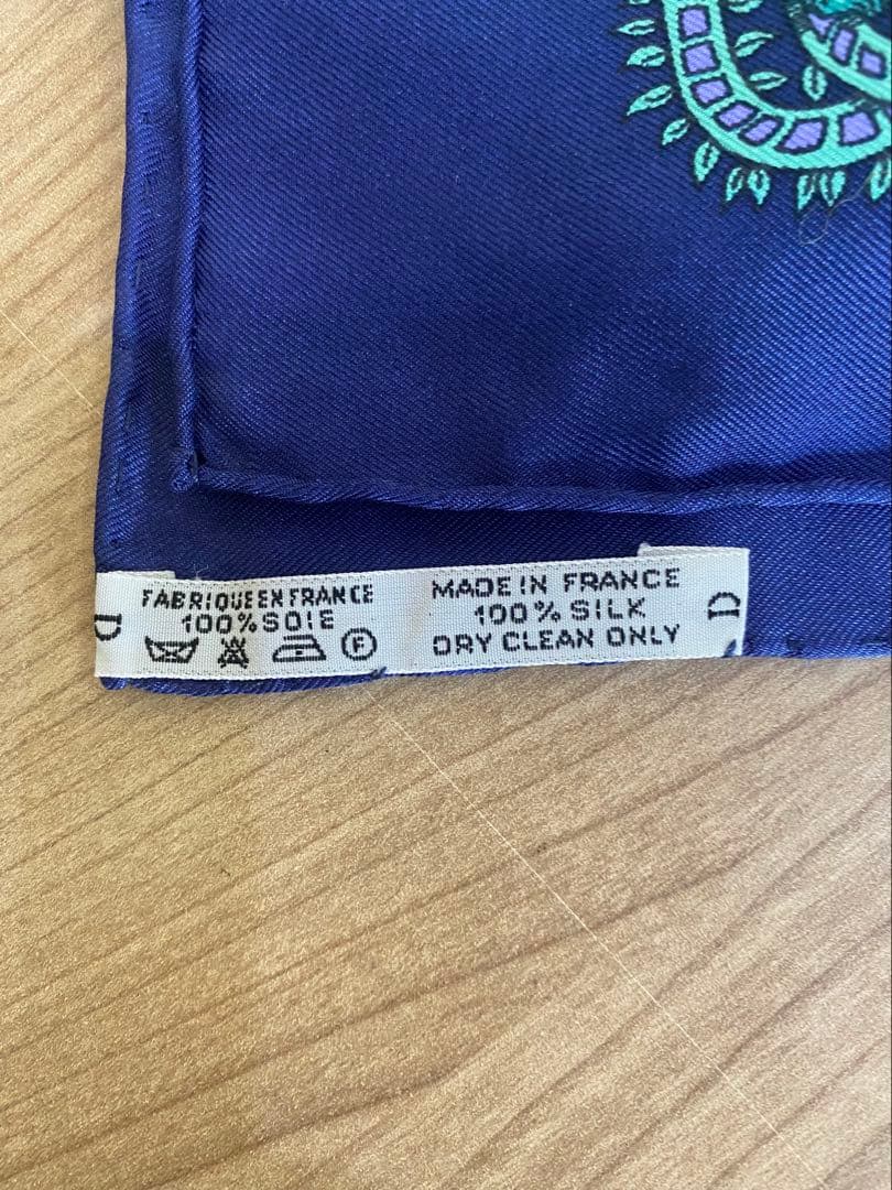 【美品】HERMES 　エルメス　カレ90　 王の楽園　シルク100%