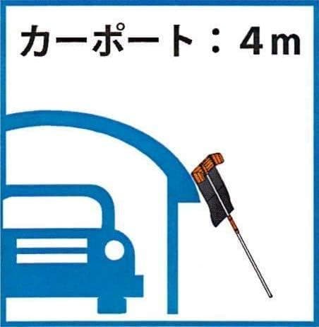 新品2本 雪おろし ラクラクスライダー 屋根 雪下ろし棒 除雪 6m