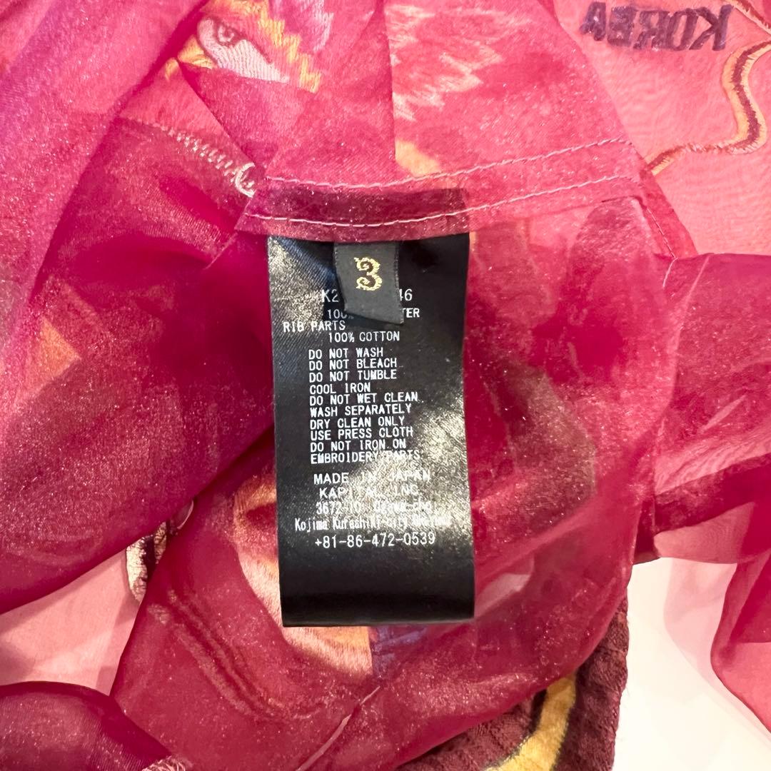 ジャケット・アウター KAPITAL Sheer Pearl Souvenir Jacket