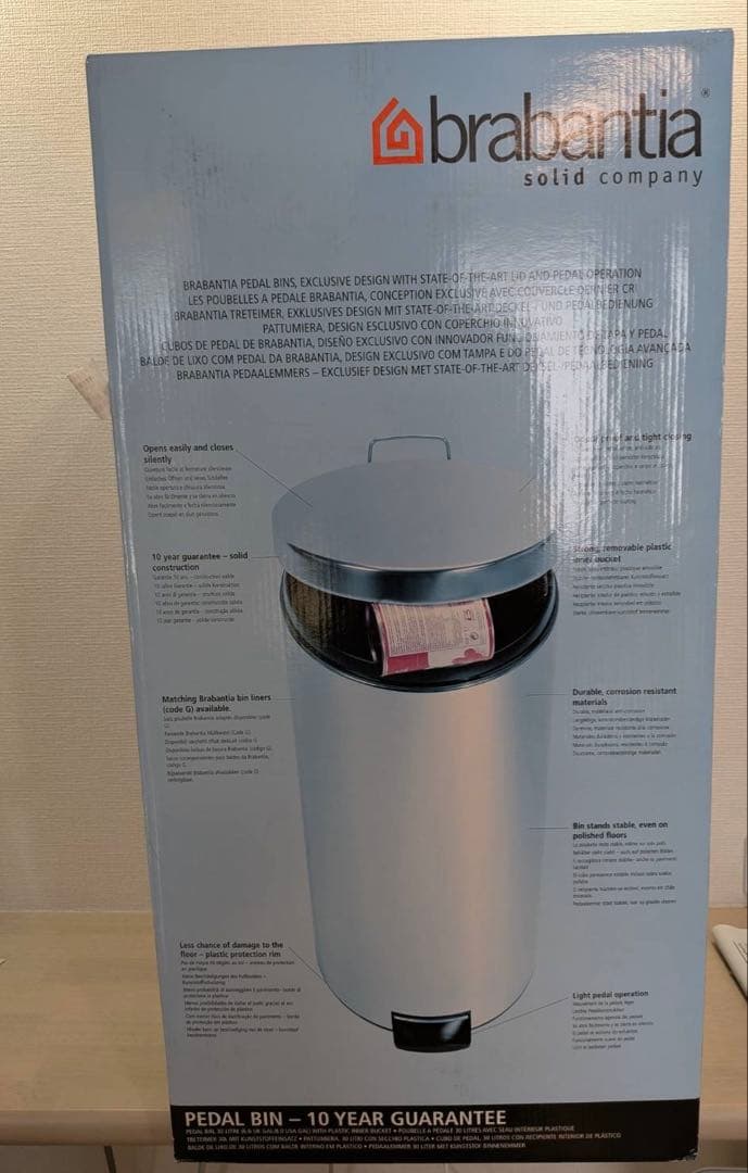 【未使用品】ブラバンシア Brabantia ゴミ箱 30l ペダル付