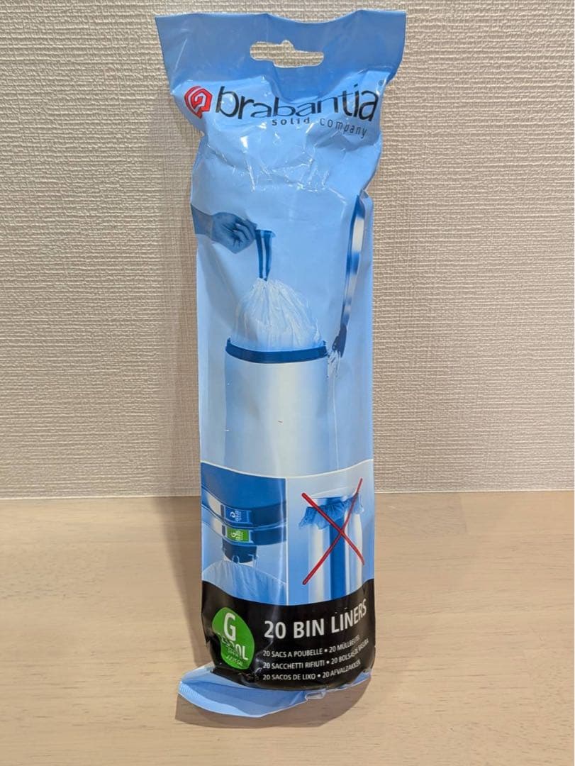 【未使用品】ブラバンシア Brabantia ゴミ箱 30l ペダル付