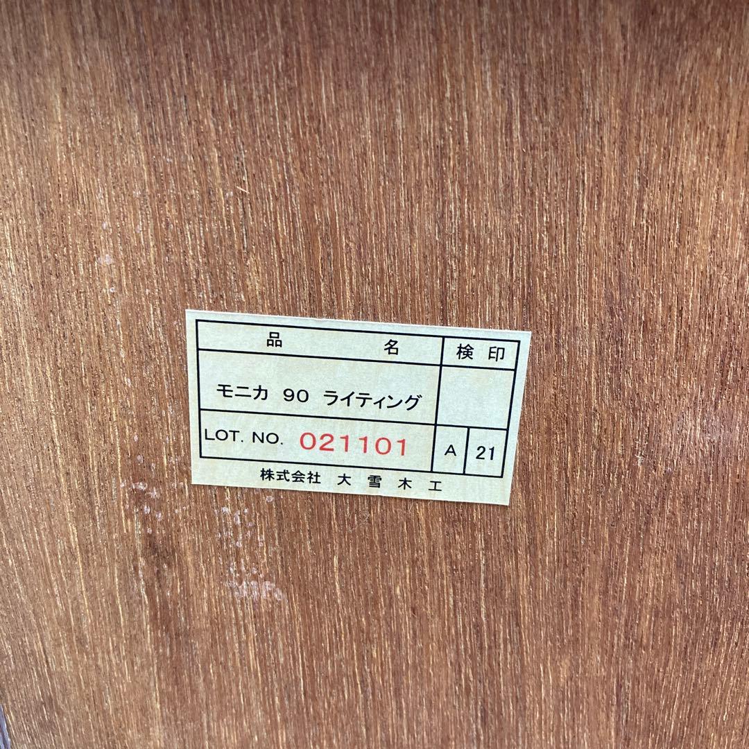 大雪木工　モニカ90 ライティングデスク　学習机