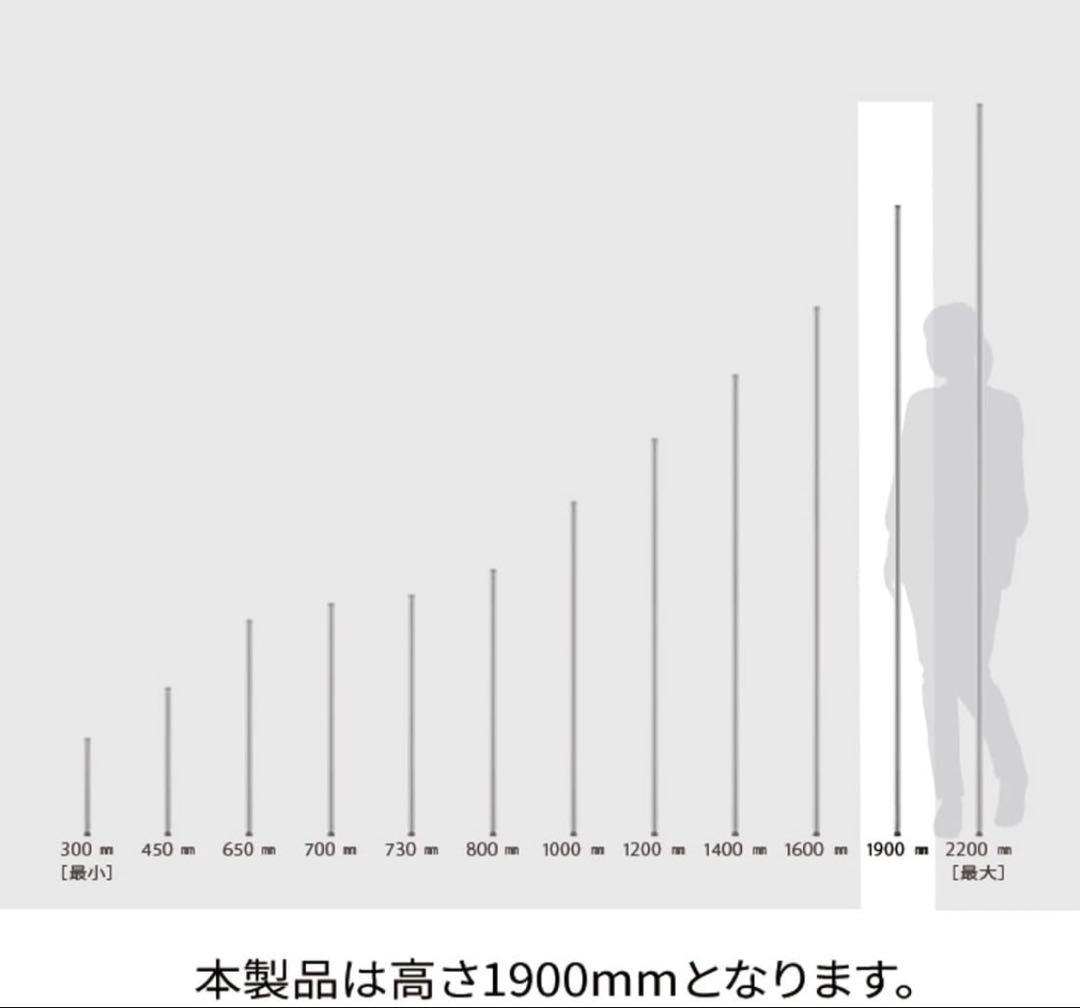 未使用 ホームエレクター ポール 1900mm 4本セット ホワイト