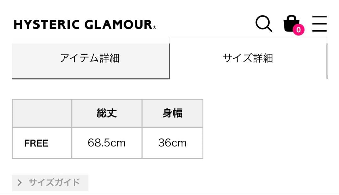 HYSTERIC GLAMOUR HYS KINKY JEANS タンクトップ白